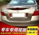 Honda Accord Phía sau 06-07 Honda Accord Cánh sau Old Accord sửa đổi cánh sau Accord cánh sau - Sopida trên cánh lướt gió mazda 2 Sopida trên