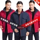 Áo khoác mùa đông bảo hiểm lao động quần áo cotton nam và nữ với dải phản quang dày màu đỏ tự động sửa chữa xưởng xưởng làm việc quần áo áo khoác cotton áo khoác nam cao cấp Bông