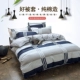 Chăn bông 100% vỏ chăn đơn mảnh 1,5 m 1,8m chăn bông gấp đôi 150180x200x230 chăn mỏng mùa hè Quilt Covers