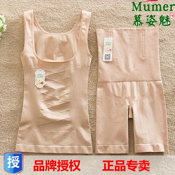 Mu Zi Mei postpartum abdominal shapewear split suit Two-piece female shapewear corset shaking sound the same style