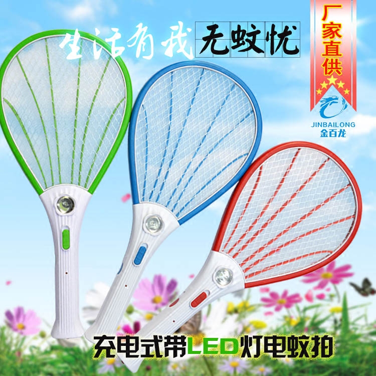 Home Electric Mosquito Flapping Rechargeable Battery Big Three Nets Anti-Electrocution Tsetse Beat Electronic Mosquito-killing Beats