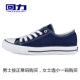 Thượng Hải kéo trở lại giày vải cao giày nữ đôi mẫu giày thể thao Gaobang giày thể thao cổ điển giày nam sinh viên giày trắng giay the thao nu