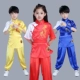 Trang phục biểu diễn võ thuật cho trẻ em biểu diễn mùa hè tay áo dài tập luyện võ thuật Kung Fu thi đấu võ thuật Wufu