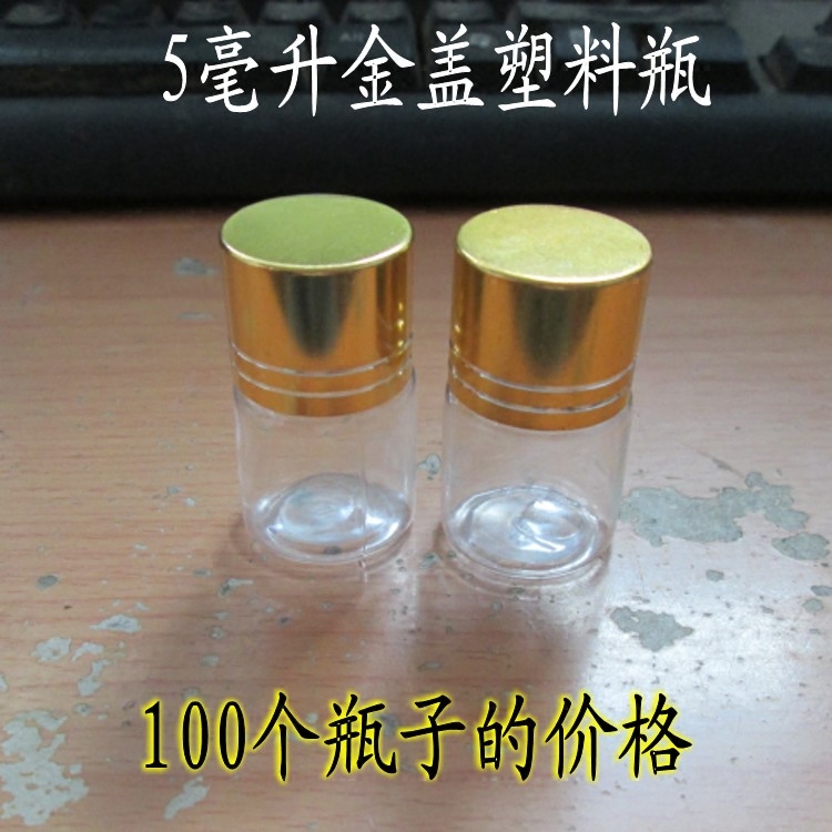 5 ml plastic bottle 5 gr gold cover plastic bottle transparent bottle gold cover liquid bottle sample split bottle