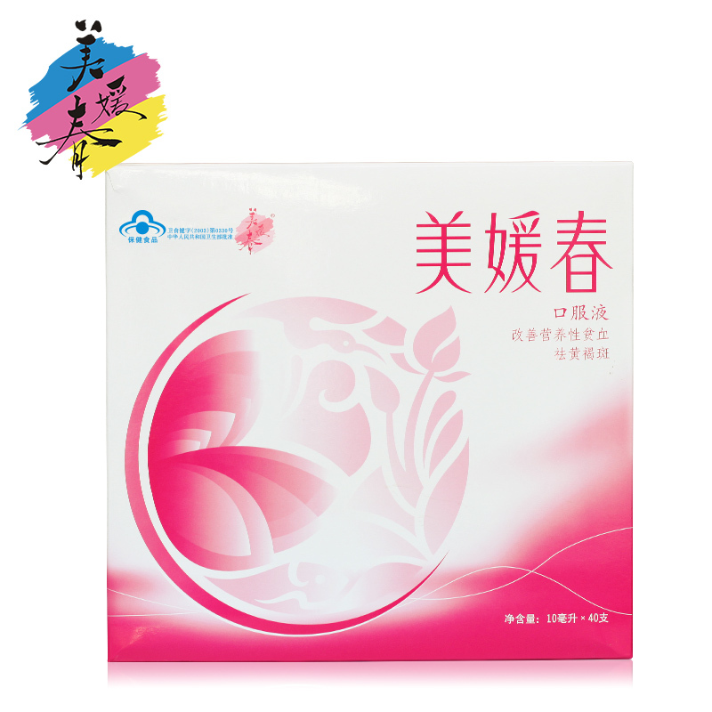 美媛春牌美媛春口服液 10ml/支*40支