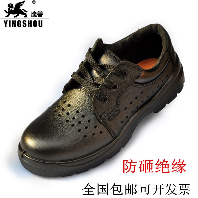 Hippogriff summer breathable deodorant labor insurance shoes men's steel toe cap anti-smashing insulation wear-resistant work anti-safety shoes 2012