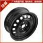 BYD F3 vòng sắt bánh xe sắt F0 G3 F6 L3 vòng thép 14 inch 15 inch vành bánh xe phụ kiện - Rim mâm đúc xe hơi 15 inch