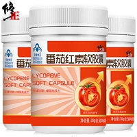 4 chai tóc thật] sản phẩm chăm sóc sức khỏe viên nang lycopene mềm viên nang tăng cường miễn dịch - Thực phẩm sức khỏe thực phẩm chức năng collagen