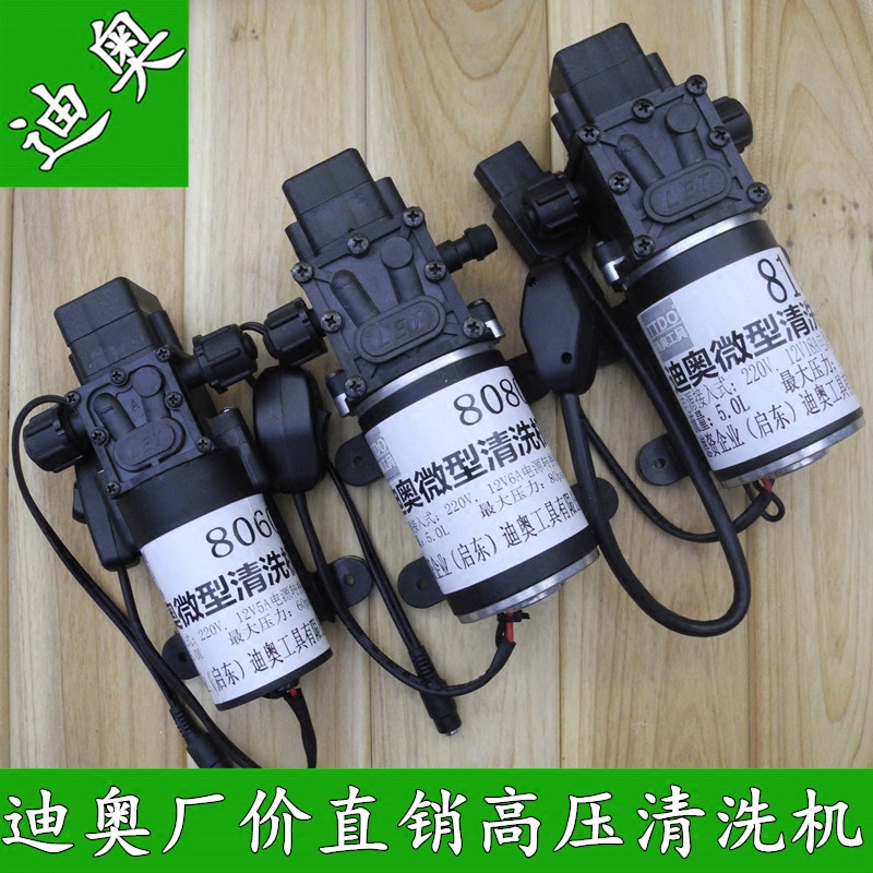 8060 8080 8100 high pressure car wash pump high pressure car wash water gun car washer car wash machine air conditioning cleaning machine