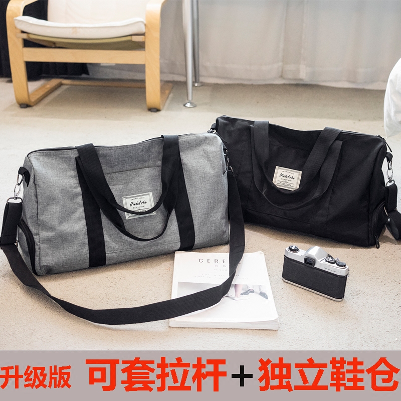 Travel Bag Women Hand Large Capacity Single Shoulder Diagonal Satchel Travel Bag Light Minimalist Fitness Bag Men Short Luggage Bag
