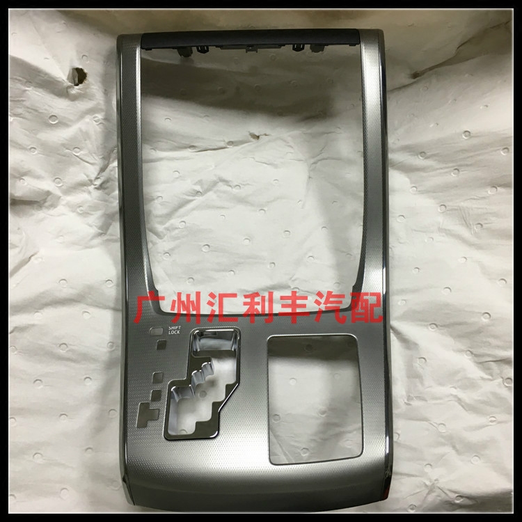 Suitable for Elfa hanging blocking panel Shift Trim Panel cover Cover Meter Desk Middle Bright Bar in Control of Electroplating Strips