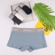 Các cặp vợ chồng đồ lót nam boyshort ladies tam giác les đẹp trai t trung tính nữ boxer tóm tắt bông 裆 sọc thoáng khí Cặp đôi