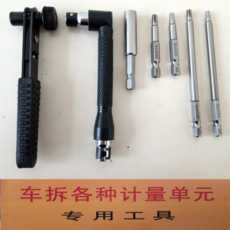 Disassembly and disassembly of disassembly and disassembly tools for the disassembly and disassembly of the disassembly and disassembly of fuel oil metering valves for various metering units