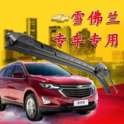 Chevrolet new sail Cruze bản gốc không cần gạt nước gốc Le Chi tình yêu chỉ có Le Le gió và dải mưa