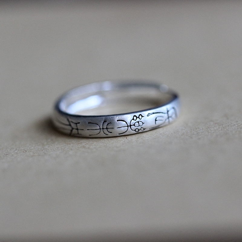 Bague SALUT BAMBOU en Argenterie - Ref 3088785 Image 1