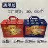 New spot general version seafood gift bag insulation bag frozen food portable aluminum foil manufacturers custom two-color