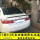 Honda tám thế hệ Accord cánh sau 9,5 thế hệ sửa đổi đặc biệt với gói sơn cánh cố định