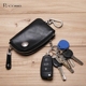 Retro nam giới và phụ nữ công suất lớn da túi chìa khóa eo padlock Bao Đầu lớp da bò xe điều khiển từ xa gói thẻ gói túi đựng chìa khóa xe Trường hợp chính