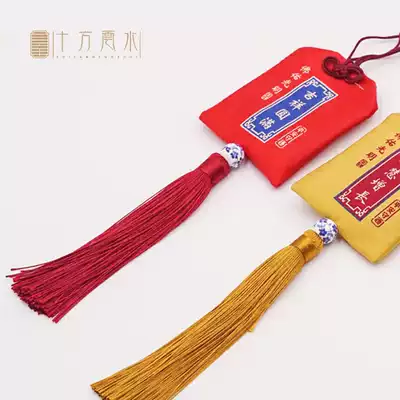 Auspicious blessing sachet, send baby, send parents and friends, lucky Nafu sachet