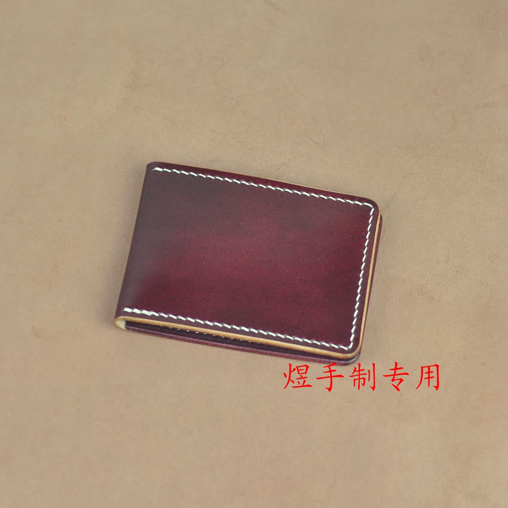 20% off manual driver's license driving license set card set Holwen horween horse hip horse rein custom Tochigi