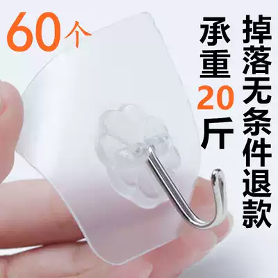 60 hooks Strong adhesive non-marking nail-free clothes load-bearing suction cup behind the door Kitchen wall hanging wall non-adhesive hook