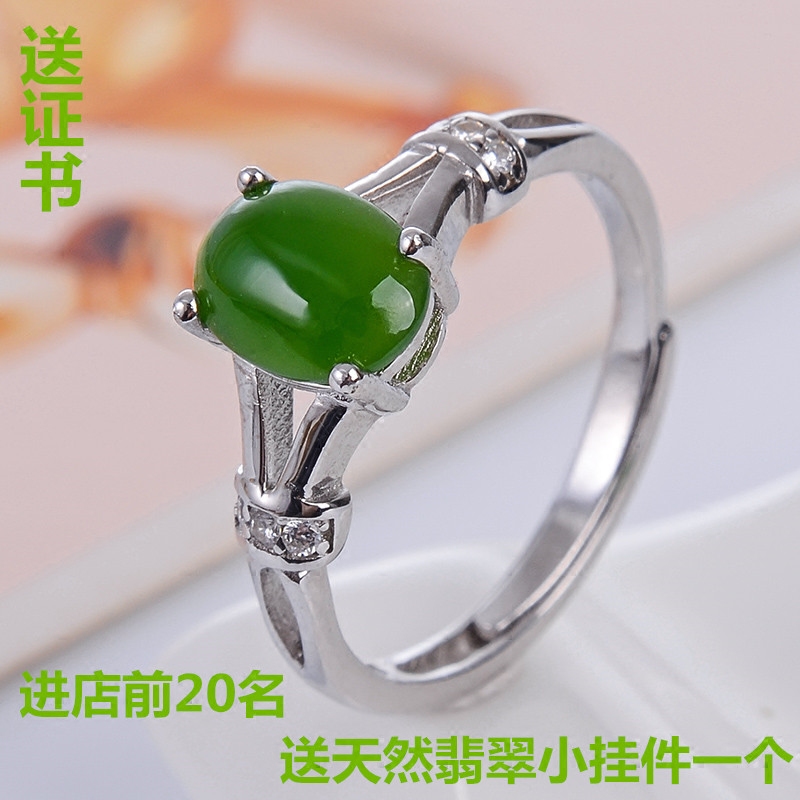 天然碧玉戒指女款 S925纯银镀18k金菠菜绿新疆和田玉活口指环饰品