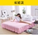 Phiên bản Hàn Quốc của chiếc váy liền thân màu cotton bốn mảnh với chất liệu ren trải giường bằng vải bông có độ dày 2.0 / 1.5 m giường 1.8m váy giường khách sạn Váy Petti