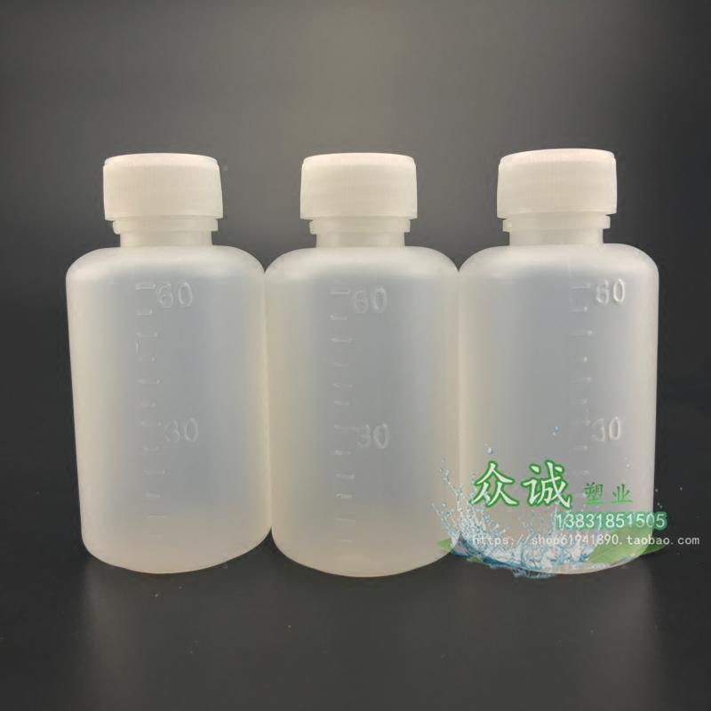 促60ml水剂瓶 塑料瓶 带刻度 分装瓶 60毫升空瓶子 PE液体瓶
