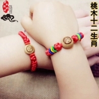 Em bé sơ sinh bị nghiền nát ác 12 Zodiac gỗ gụ óc chó Huben cuộc sống dây đỏ vòng đeo tay vòng chân vòng chân - Vòng chân vòng đeo chân