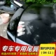 Đuôi xe Hyundai Elantra hiện đại 04-11 El đuôi cánh đuôi Hyundai Elantra sửa đổi vây đuôi đặc biệt - Sopida trên