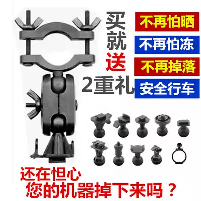 Driving recorder bracket car mobile phone bracket rear view mirror fixing clip universal base rotating shelf base