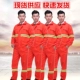 Dải màu đỏ cam phản chiếu vệ sinh mùa thu và mùa đông phù hợp với giao thông đường bộ cảnh quan xanh sạch