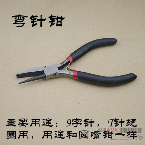 Аксессуар с аксессуарами, браслет из бисера ручной работы, плоскогубцы с игольчатыми наконечниками, ножницы, «сделай сам», комплект