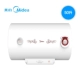 Bình nước nóng Midea / beauty F50-21WA1 Bình trữ nước 50 lít loại giữ nhiệt nhà tắm nóng 60L - Máy đun nước