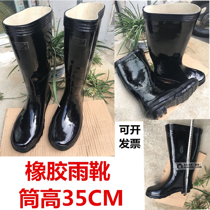 Shanghai Double Money Rubber Rain Shoes Men and women Old High Cylinder Non-slip Water Shoes Workout Rain Boots Rubber Rain Boots