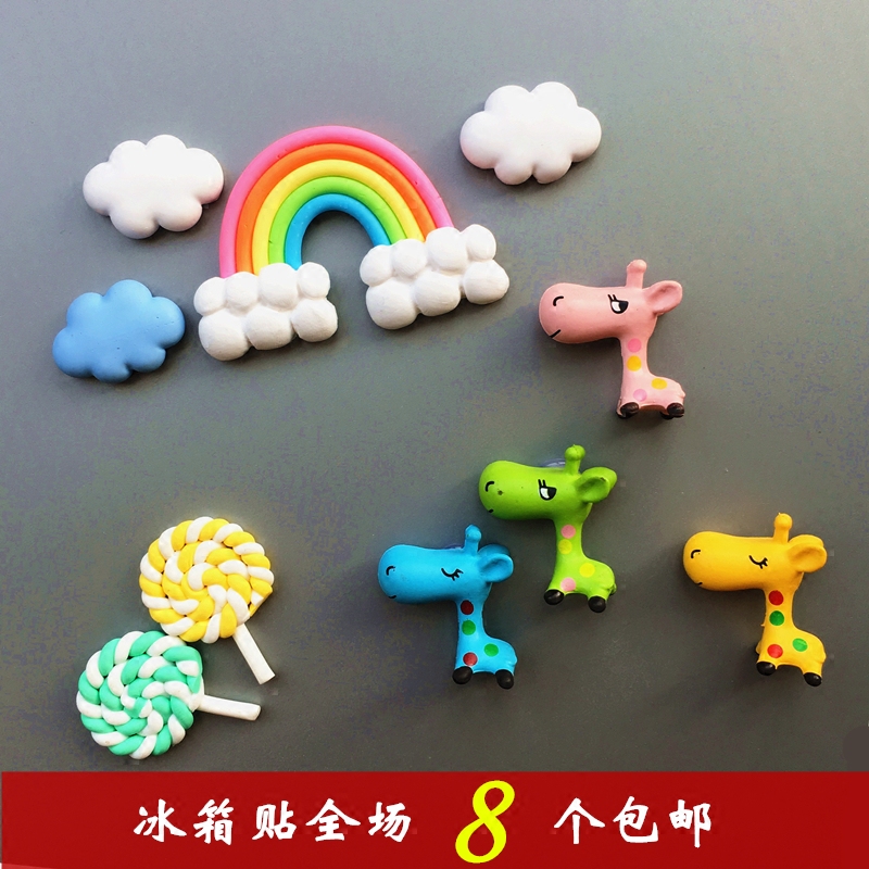 3d Creative Three-dimensional Cute Cartoon Cloud Flower Rainbow Small Animal Fridge Sticker Magnet Magnet message sticker