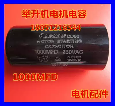 Promotional Capacitor Car Lifting Lift Special 1000MFD250VAC Single Capacitor Motor Accessories