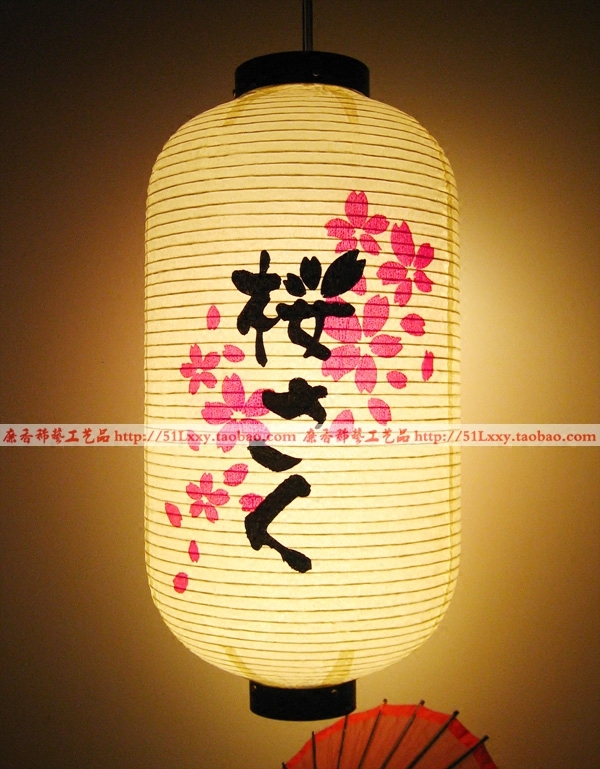Cherry Blossom Peach Blossom Festival Lantern Day Style Paper Light Cherry Blossom Lantern Japanese Calligraphy Cuisine Shop Decorative