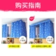 Giường ngủ rèm phòng ngủ tập thể rèm giường sinh viên giường ngủ giường đơn giường đơn giản thoáng khí tín dụng đơn giản rèm treo giường tầng Bed Skirts & Valances