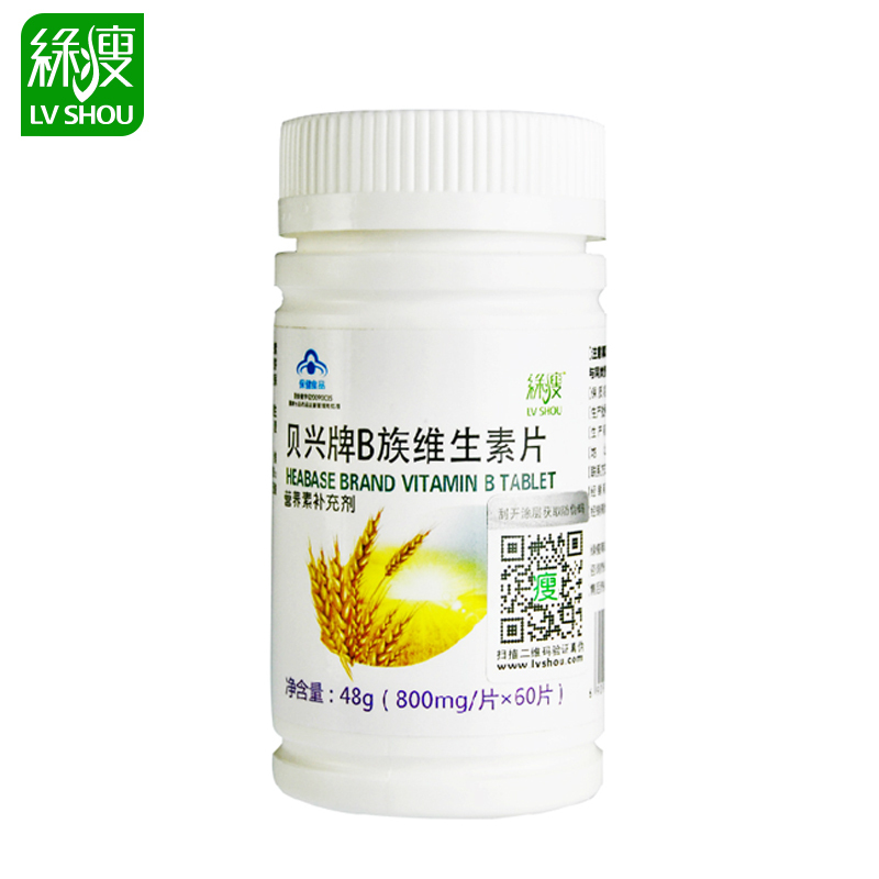 绿瘦 贝兴牌B族维生素片 800mg/片*60片
