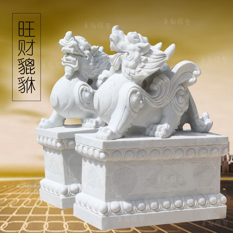 Stone sculpted Han white jade leopard A pair of courtyard entrance and property mall entrance to the entrance of the late Xia Hongkonger Residence God Beast Kirin