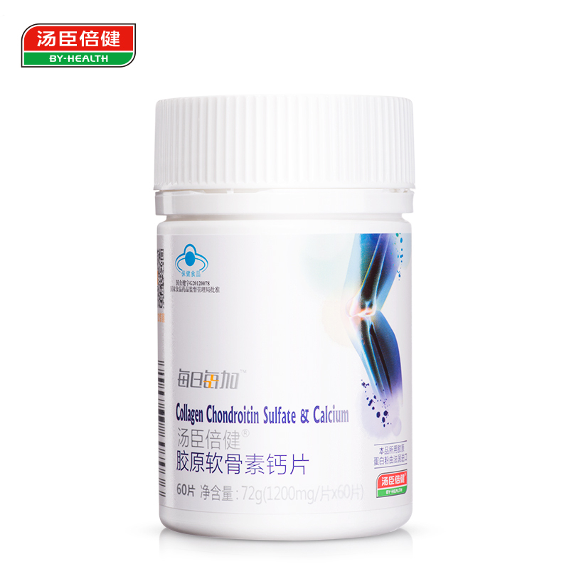 每日每加 汤臣倍健R胶原软骨素钙片 1200mg/片*60片