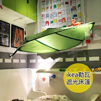 ikea IKEA Levallois che che giường có màn giường ngủ vỏ IKEA lá hình dạng giường ngủ Punta trẻ em lưới lá lớn - Bed Skirts & Valances rèm treo giường