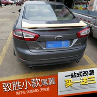 Mondeo thắng đuôi 06-15 mẫu mới và cũ Ford thắng bản sửa đổi đặc biệt miễn phí sơn đuôi nhỏ ABS - Sopida trên đuôi gió liền cốp honda city