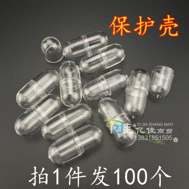 Plastic Split Shell Capsule Bottle Upmarket Health Products Bottle Transparent Plastic Capsule Packaging Shell Empty Shell One Grain Bottling Bottle
