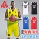 Đỉnh quần áo bóng rổ phù hợp với nam vest thoáng khí và nhanh chóng làm khô jersey wicking cạnh tranh đào tạo quần áo thể thao nhóm mua số lượng in ấn quần áo thể thao nam Thể thao sau
