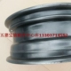 Vòng thép sắt Baojun 730 chính hãng Bánh xe dự phòng lốp 16 inch Baojun 730 560 đặc biệt Vòng thép bánh xe 16 inch