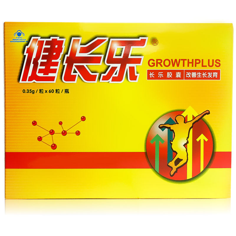 Bodybuilding Long Music Long Music Capsule 0 35g Grains Of Grain * 60 Grain Bottles