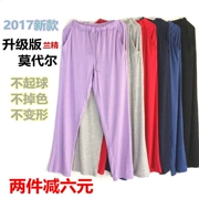 Mùa xuân và mùa hè quần pyjama nhà quần nữ mỏng phần modal quần cotton màu rắn giản dị quần yoga lỏng lẻo
