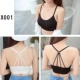 Với ống lót ngực hàng đầu đồ lót chống ánh sáng tập hợp các loại ngực phụ nữ đoạn ngắn không có vòng thép chữ thể thao chạm đáy áo